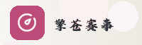 合作伙伴